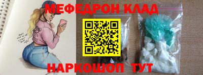 бутик Кулебаки