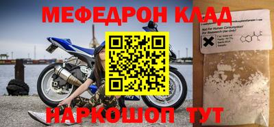 бутик Кулебаки