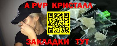 меф VHQ Кунгур