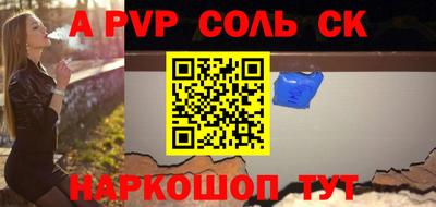 меф VHQ Кунгур