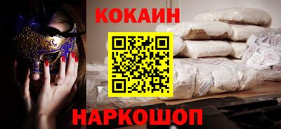 бутик Кулебаки