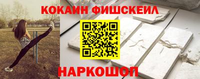 меф VHQ Кунгур