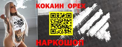 бутик Кулебаки