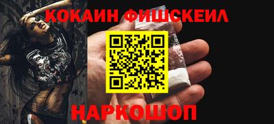 меф VHQ Кунгур