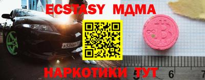 бутик Кулебаки