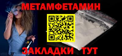 меф VHQ Кунгур