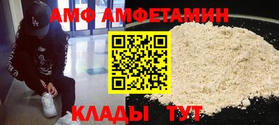 меф VHQ Кунгур