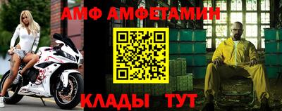меф VHQ Кунгур