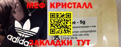 меф VHQ Кунгур