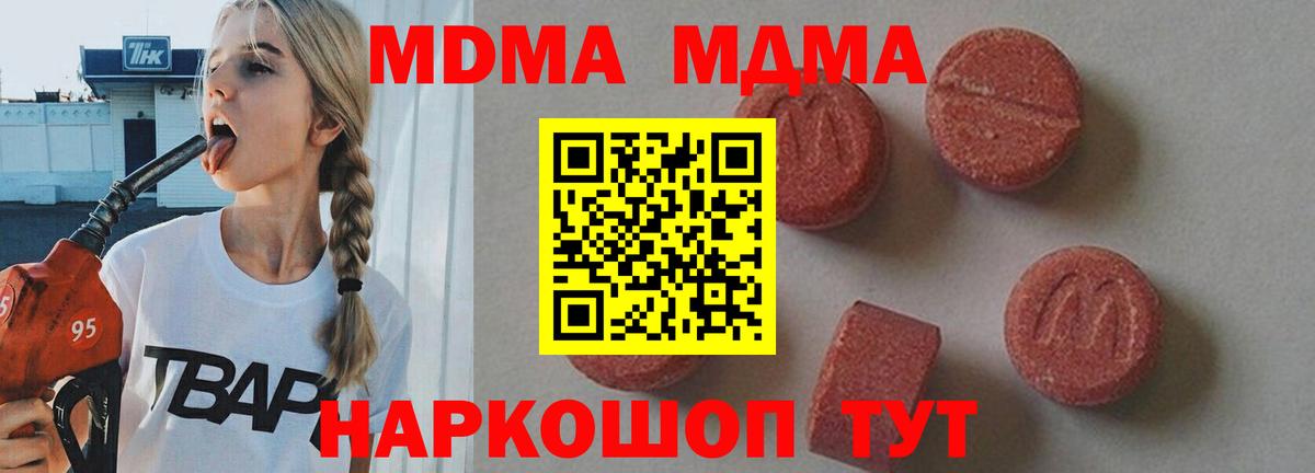ГАШИШ Томск