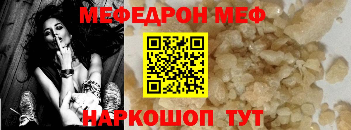 COCAIN  Cocaine  Вход с VPN  Мефедрон  ТГК  МАРИХУАНА  Томск  ГАШИШ  Меф МЯУ МЯУ кристаллы  Альфа ПВП СК  