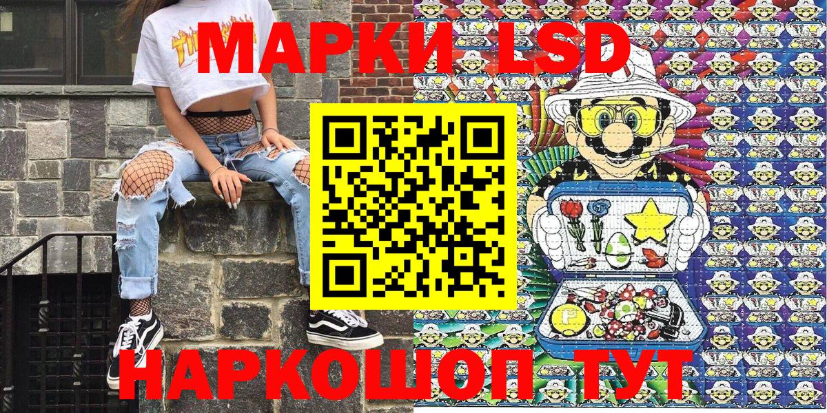 Томск  Марки N-bome 1500мкг  Марки NBOMe  Вход с VPN 